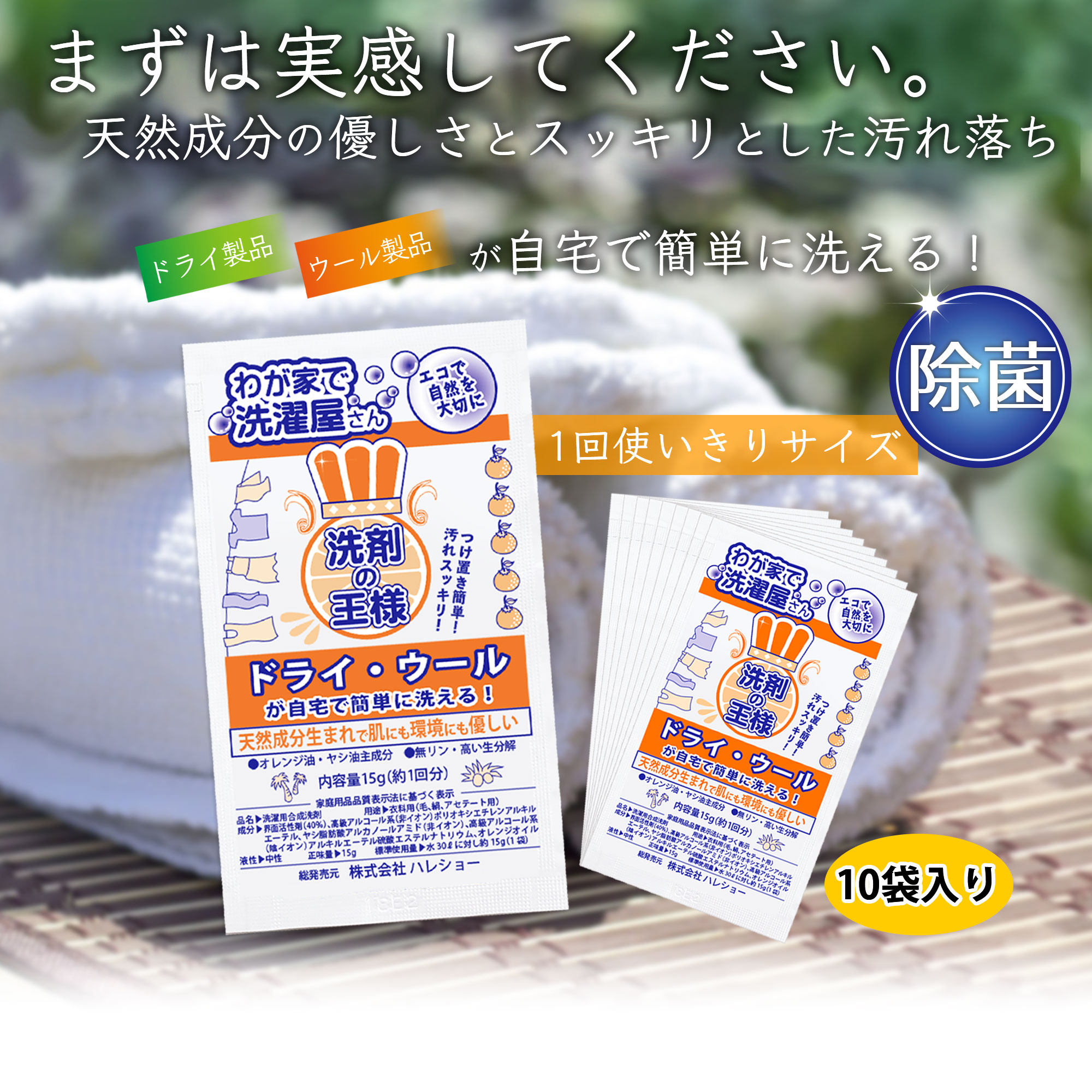 写真の説明を入れます