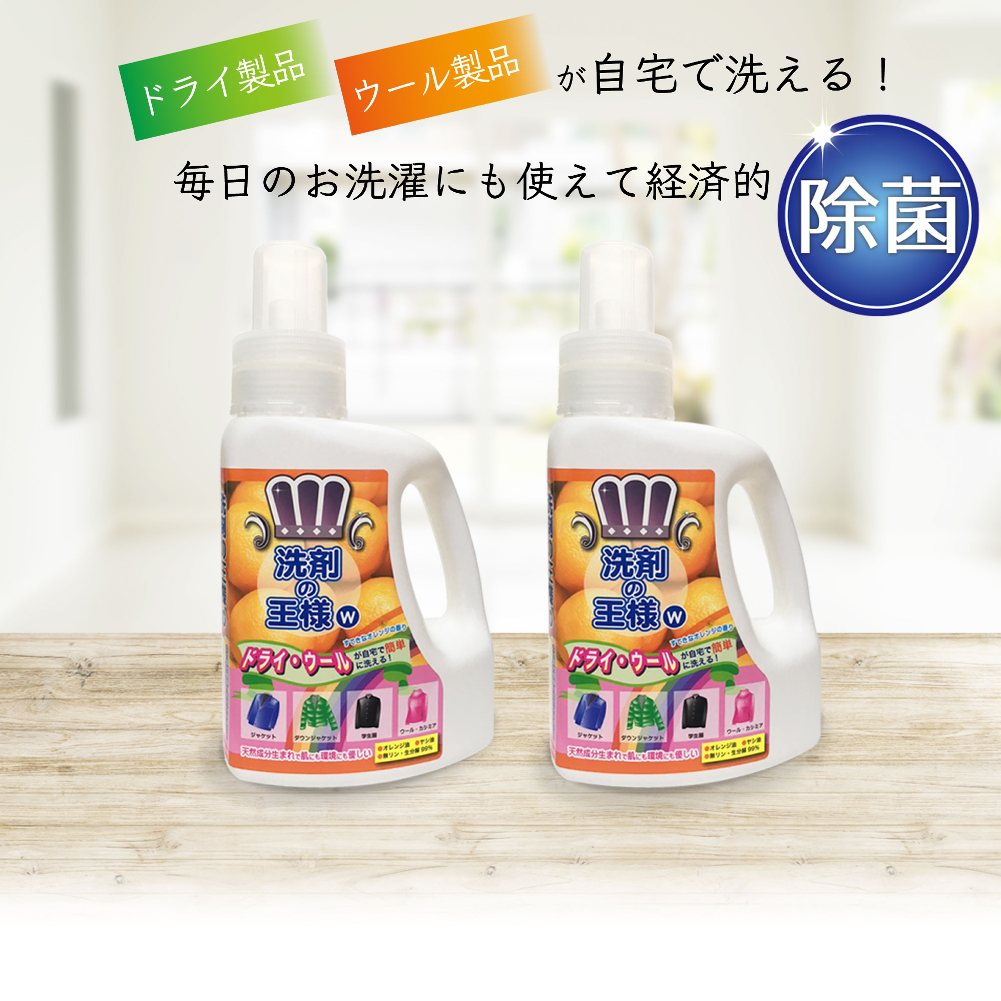 写真の説明を入れます