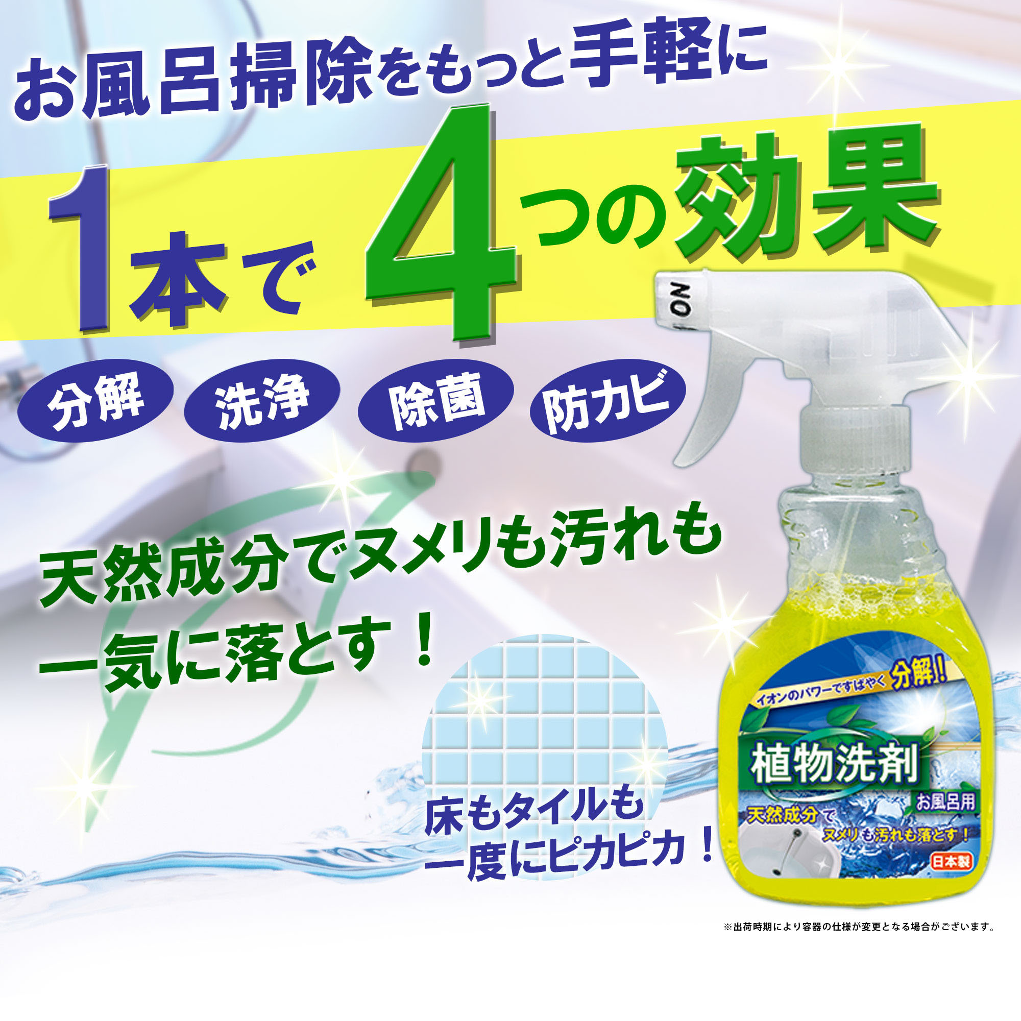 写真の説明を入れます