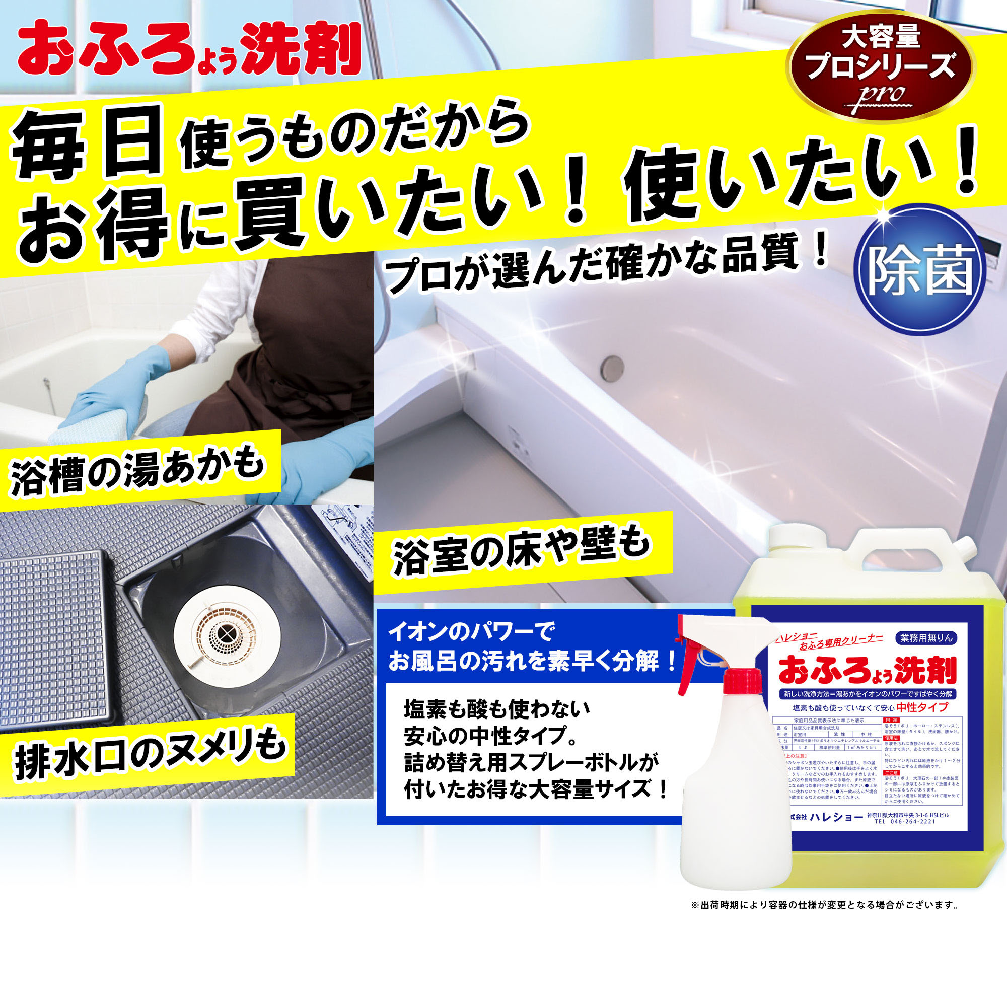 写真の説明を入れます